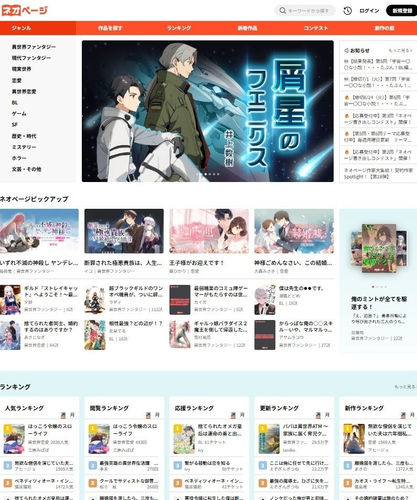 サイトトップ画面