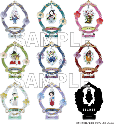 ▲ニジゲンノモリ&times;アニメ『鬼滅の刃』 ゆらゆらアクリルスタンド（鬼）【2025】(全9種/ランダム)/各825円（税込）