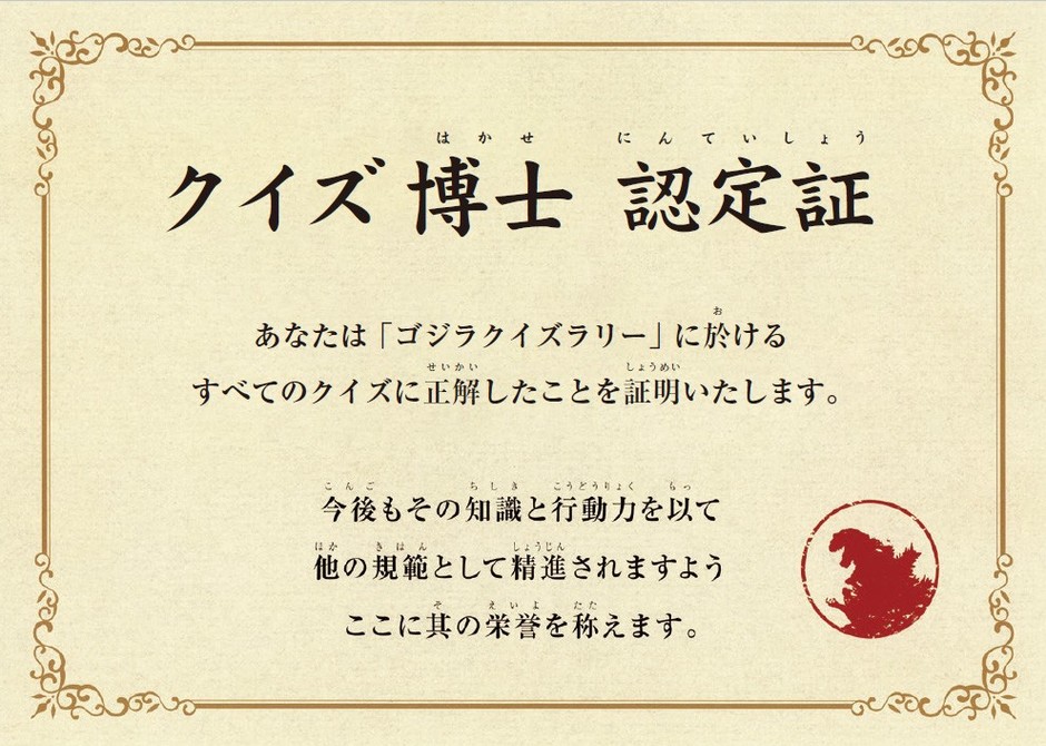 ▲君も「博士」になれるかも!?