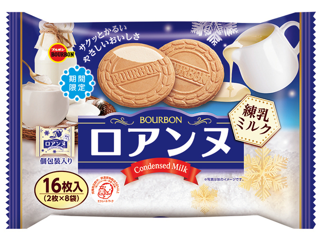 ロアンヌ練乳ミルク