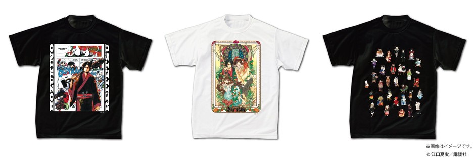 【Tシャツ】