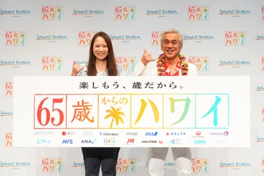 「楽しもう、歳だから。」年齢にとらわれないハワイ旅の新提案！
アロハシャツの寺島進さん「60代は後半戦。ハワイで太陽のエナジーチャージ！」
