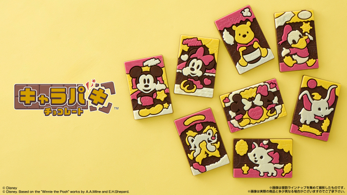 Disney Characters キャラパキ チョコレート1