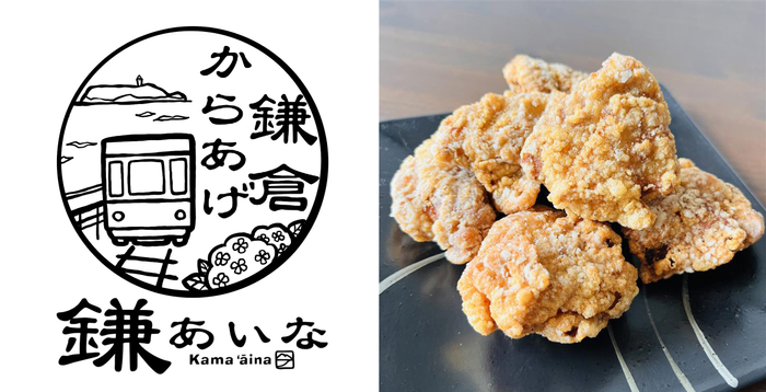 鎌あいな