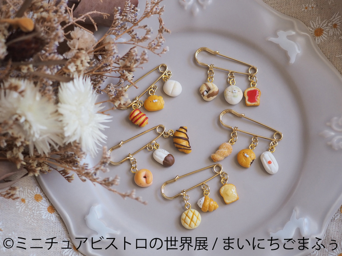 ミニチュアビストロ グッズ：まいにちごまふぅ