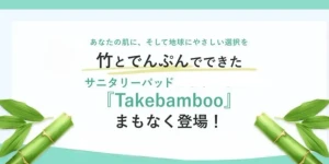 Musubi合同会社