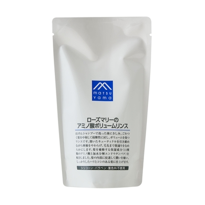 ローズマリーのアミノ酸ボリュームリンス詰替用