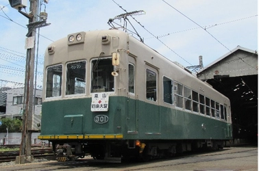 ５５年間の長きにわたり京のまちを走り続けてきた車両
嵐山線 モボ３０１形 運行開始５５周年イベントの開催
