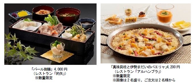 パール祭り