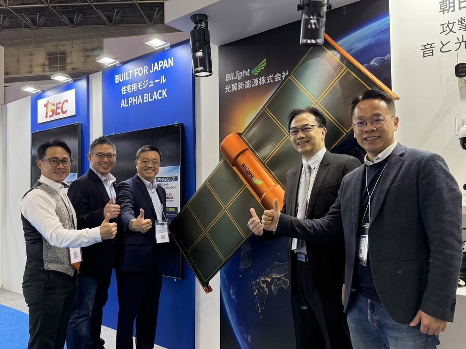 窓辺の陽光から宇宙の海へ:光翼新能源株式会社、AI搭載宇宙太陽光発電新製品を日本光伏展で発表