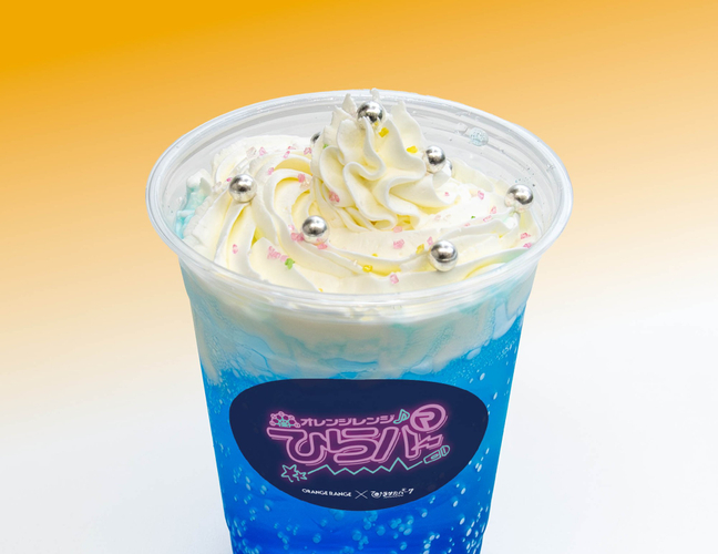 「＊～アスタリスク～」 ブルーソーダ