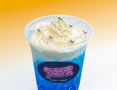 「*~アスタリスク~」 ブルーソーダ