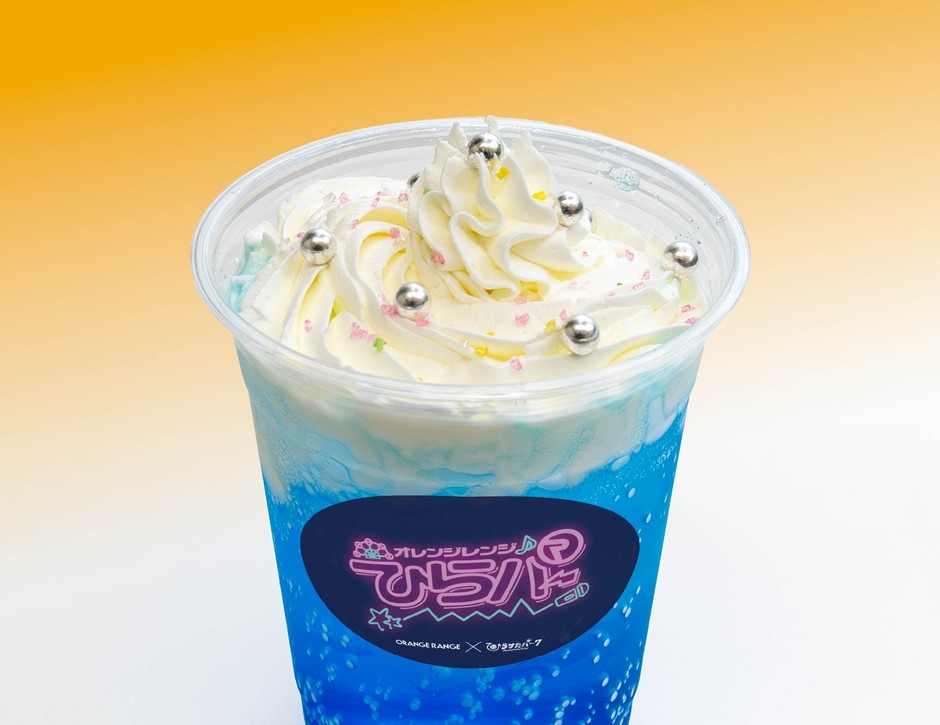 「*~アスタリスク~」 ブルーソーダ