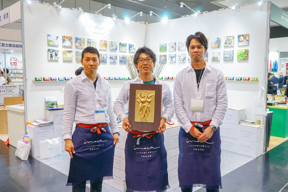 第一回京都インターナショナルギフトショー2019 おみやげコンテスト グランプリ受賞