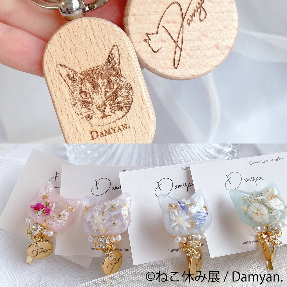 グッズ:Damyan.