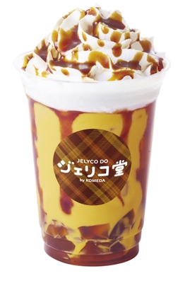 紅茶ジェリー&カラメルかぼちゃ