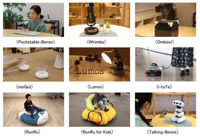 □ 動態展示を予定している〈弱いロボット〉