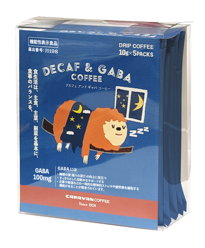 DECAF & GABA 5袋入り 1,134円（税込）