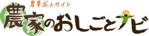 株式会社あぐりーん