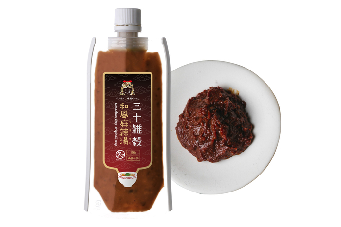 美味しく手軽な三十雑穀スープ 和風麻辣湯