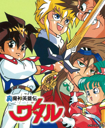 &copy;サンライズ・R