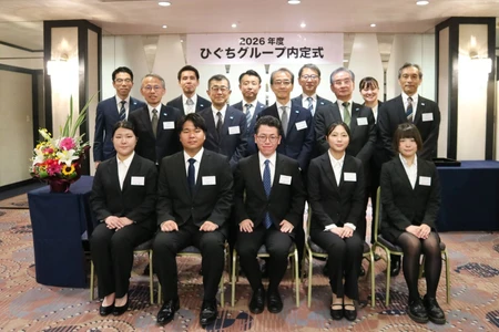ひぐちグループ、2027年度新卒 内定式および懇親会を開催