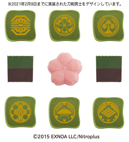 アソートチョコ缶G／刀剣乱舞-ONLINE-／江　チョコレート