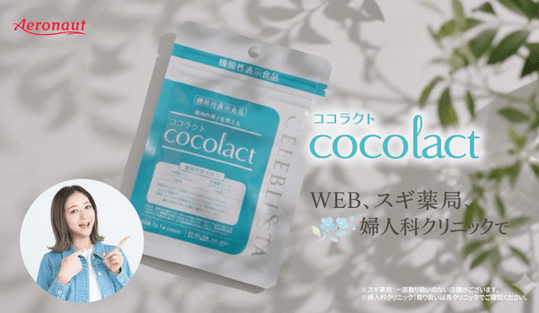 私は決めた！ちつケアの新習慣
