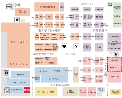店舗場所