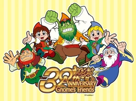 ひらかたパークのマスコットキャラクター「ノームのなかまたち」
30周年アニバーサリーイベント開催決定！
