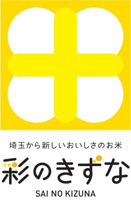 「彩のきずな」ロゴ