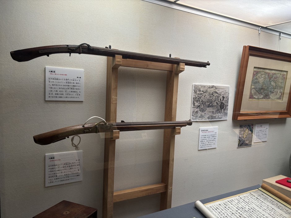 和歌山市立博物館