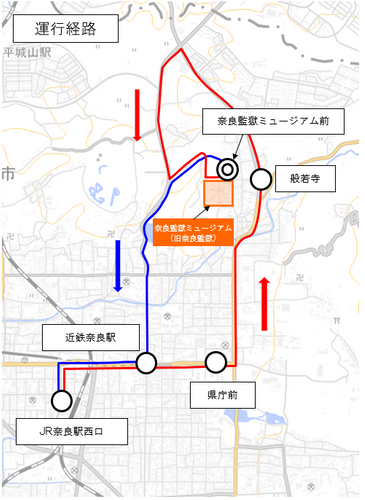 運行経路図
