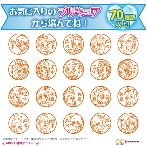 選べる印面ラインナップ(1)