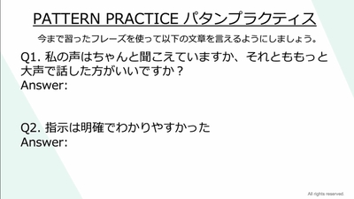eラーニング「明日から使える英会話 ビジネス英会話~オンライン商談」