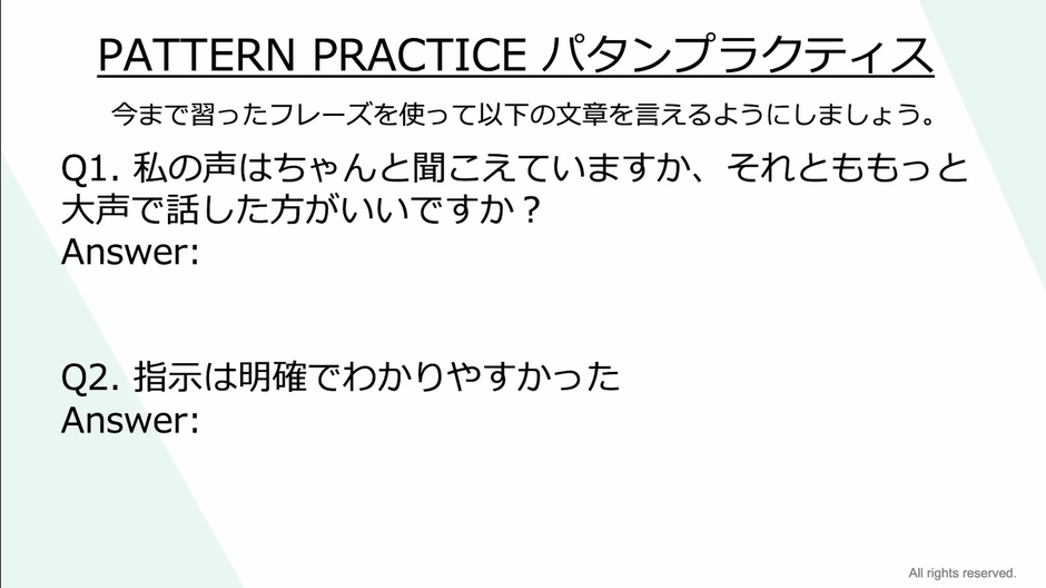 eラーニング「明日から使える英会話 ビジネス英会話~オンライン商談」
