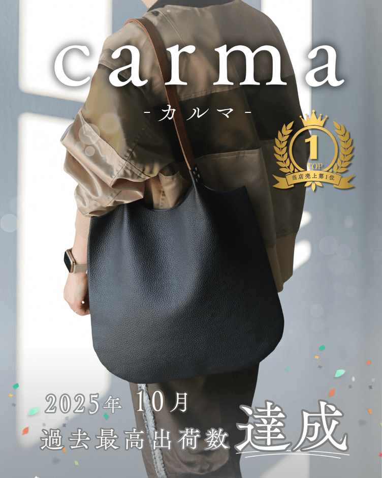 多くのお客様から大好評
