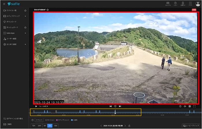 <AIカメラでの人物検知>