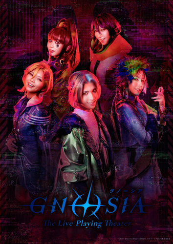 『グノーシア ザ・ライブプレイングシアター』3rdビジュアル_グノーシアver.
