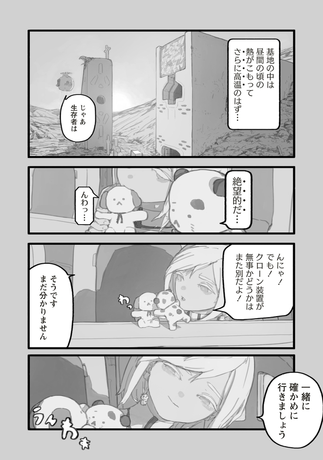 04