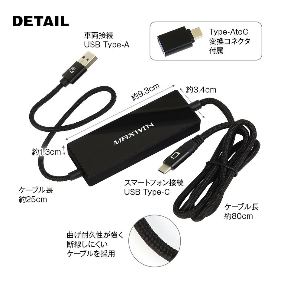 製品仕様