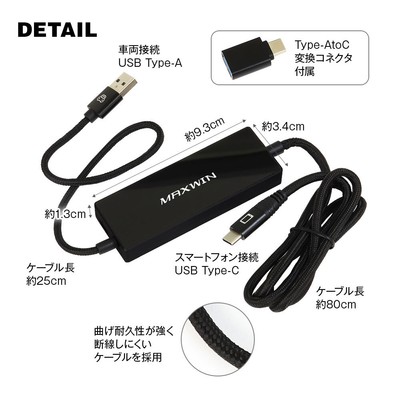 製品仕様