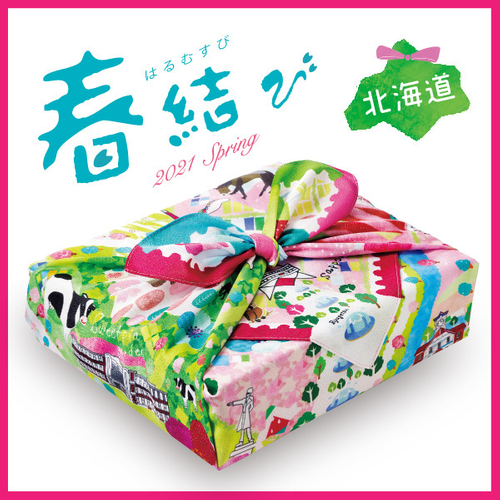春結び ふろしき包み
