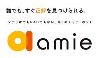 amie