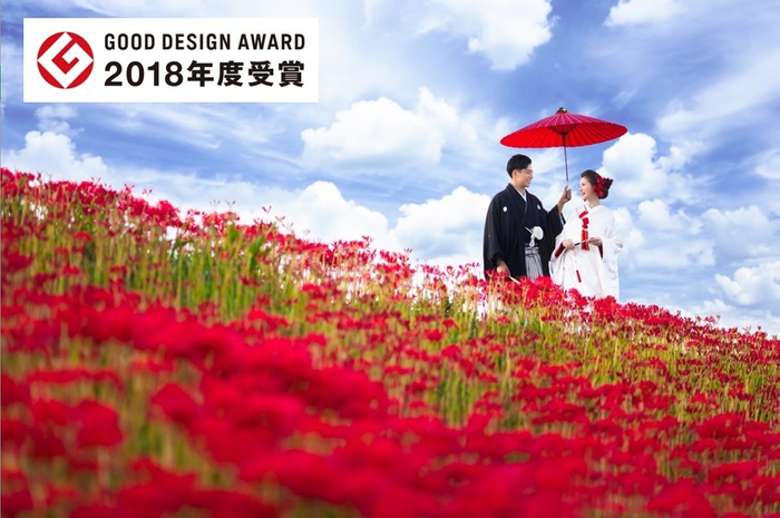 グッドデザイン賞 受賞企業