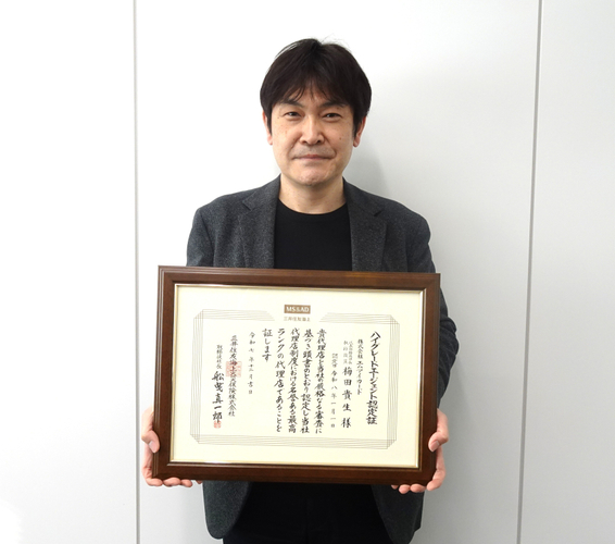 代表取締役社長執行役員　梅田 貴生