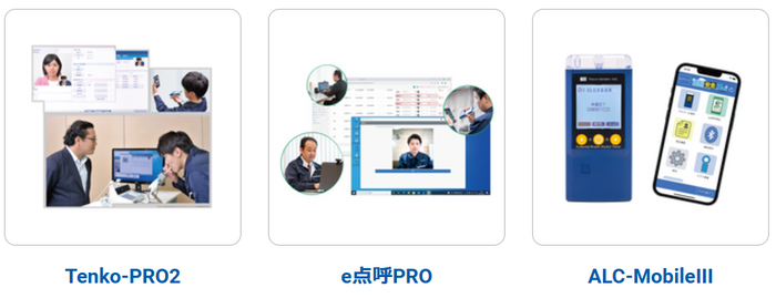 東海電子－出展製品2