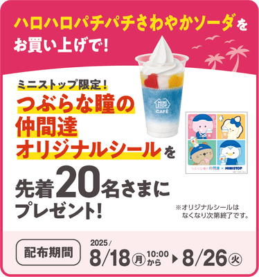 販促画像　イメージ