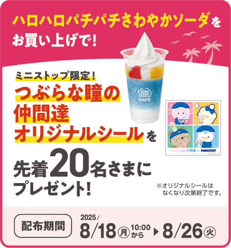 販促画像　イメージ