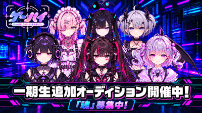 メインキャッチ